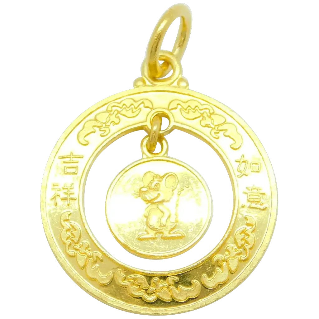 24k Yellow Gold Chinese / Japanese Kanji Mouse Charm