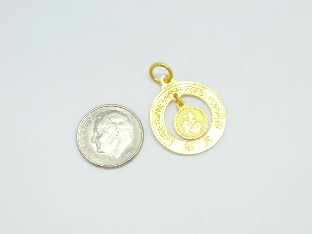 24k Yellow Gold Chinese / Japanese Kanji Mouse Charm